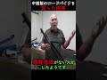 中国製のロードバイクを買った結果