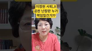 에스더의 저녁tv