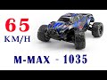 Самый быстрый Remo Hobby M Max - 65 км/ч