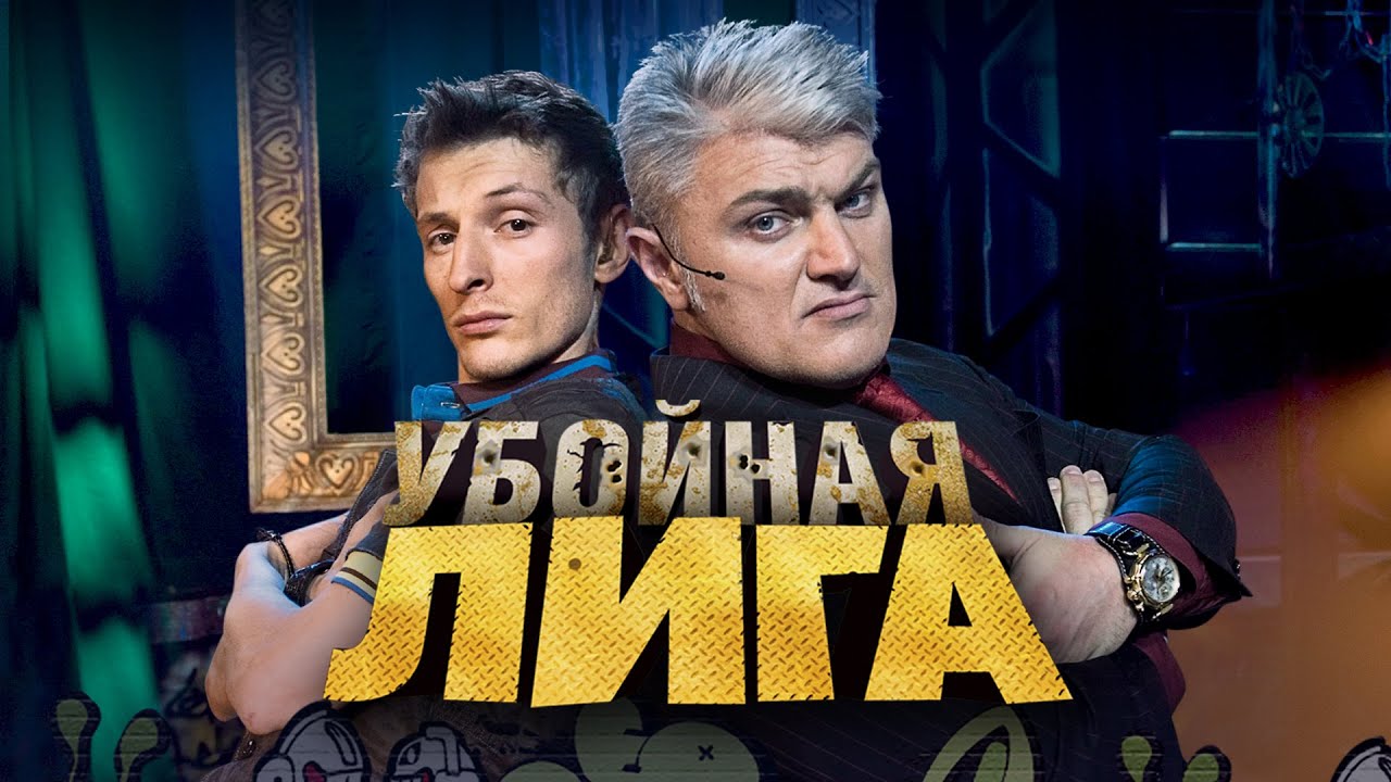 Дуэт быдло автоваз