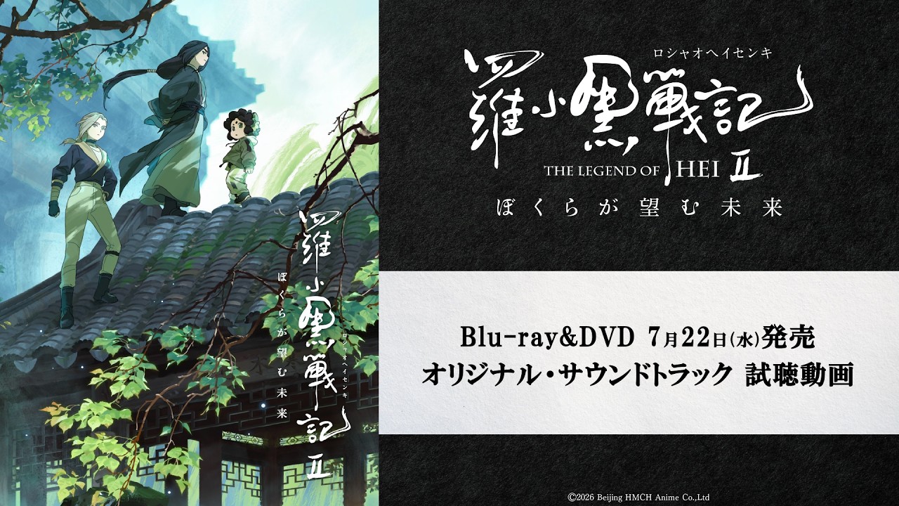 アラド戦記 オリジナルサウンドトラック New Trial アラド戦記