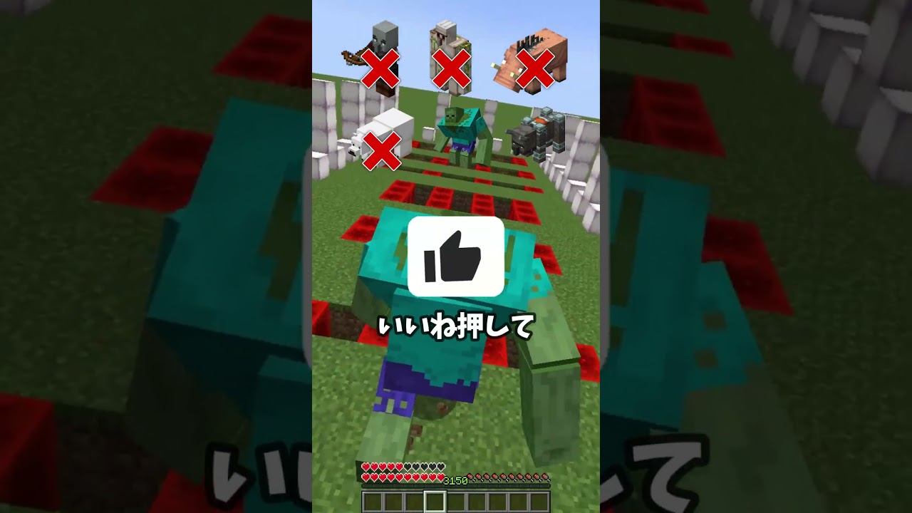 どのモブが穴ダメージに耐えられる？