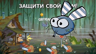 ПОЛОСАТЫЙ МУХ. SWAMP ATTACK / БОЛОТО АТАКУЕТ #6