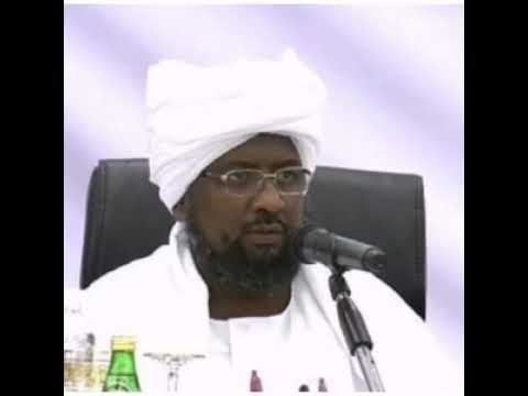 نصيحة إلى الجماعات السلفية في السودان فضيلة الشيخ الدكتور خالد عبداللطيف محمد نور حفظه الله
