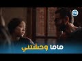 لعبة وقلبت بجد الحلقة 11 حزن لينا وشريف علي فراق شروق 