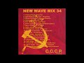 New Wave Mix 34