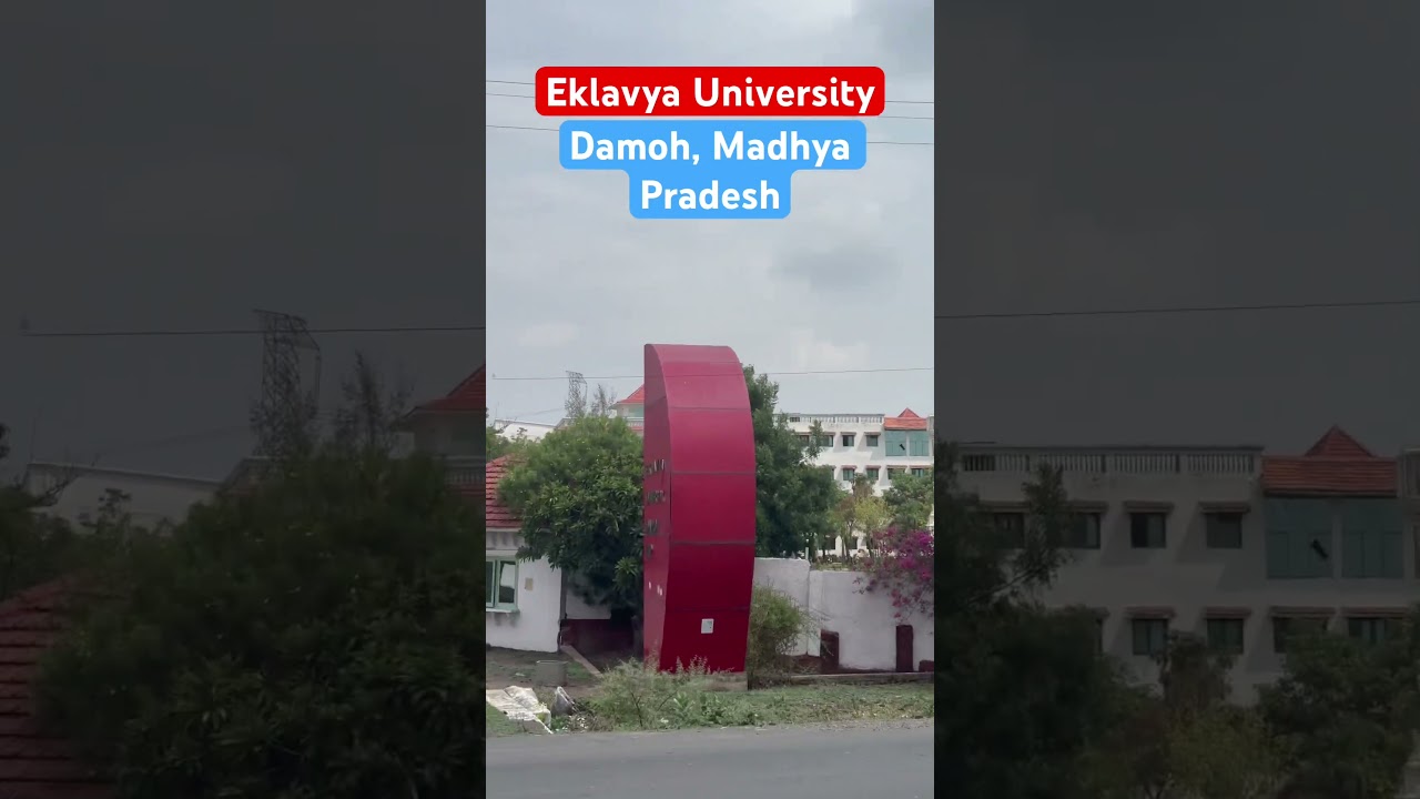 Eklavya University Damoh Madhya  Pradesh Campus ✅🛃 