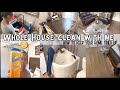 *NEW* Whole House Clean with Me| Tidy Up with Me| Cleaning Motivation| Clean with Me| CleoshaaaJ