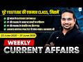 Weekly Current Affairs | 03 June 2026 to 07 June 2026 | UPSC/IAS | Madhukar Kotawe