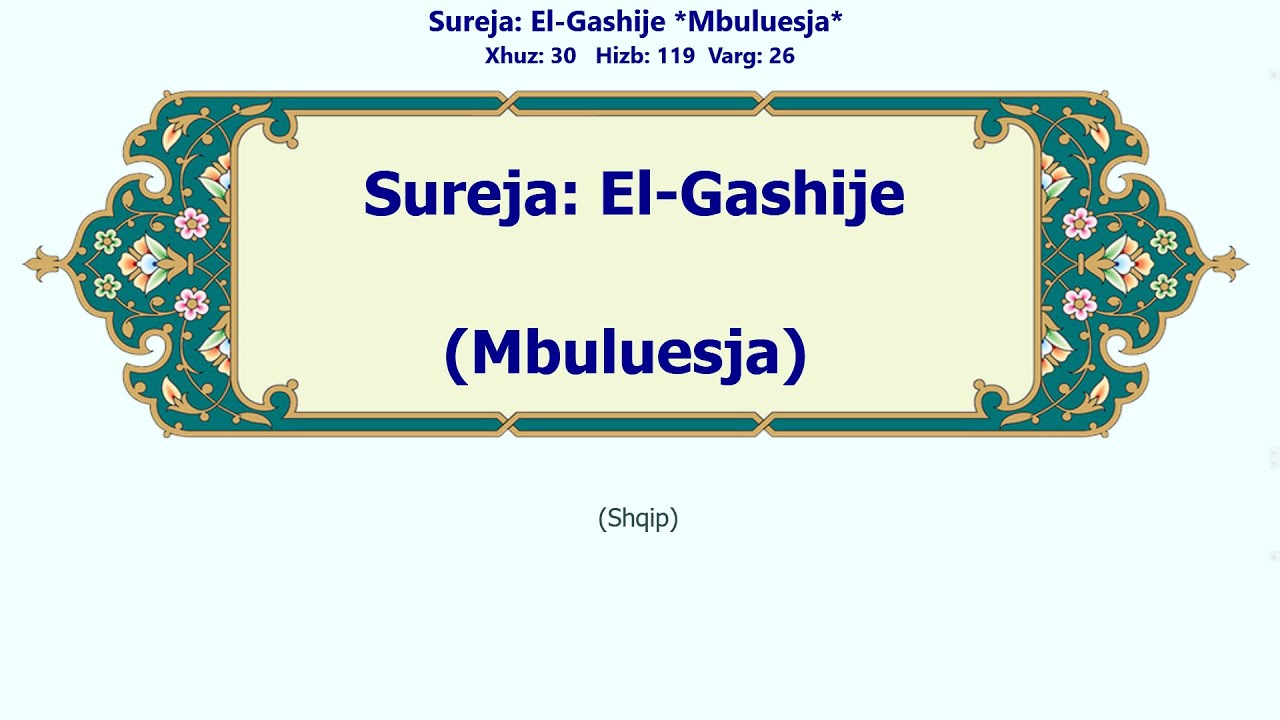 El-Gashije