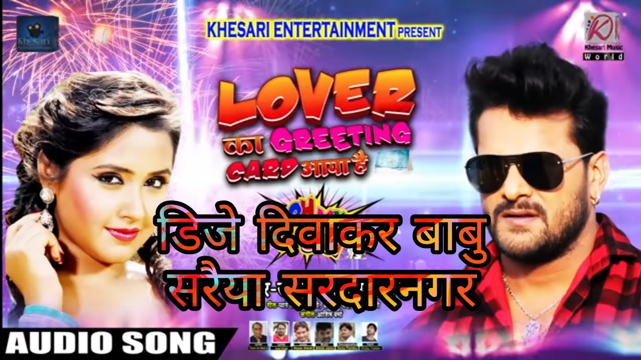 लवर_का_ग्रीटिंग_|_LOVER_KA_GREETING_CARD_AYA_HAI_|_Khesari ...