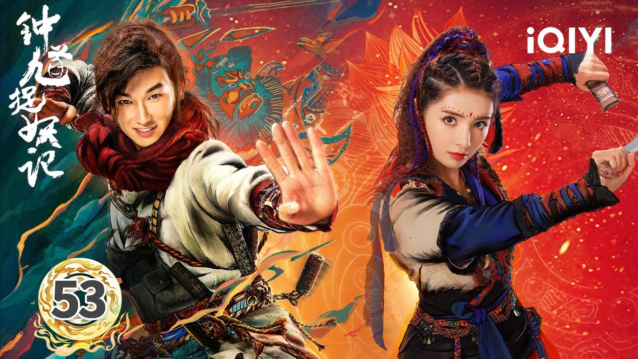 Multi | FULL】EP53 ZHONG KUI REBORN❗ Demon Tribe Exodus| Demon