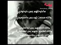 موال حزين عن غدر الحبيب