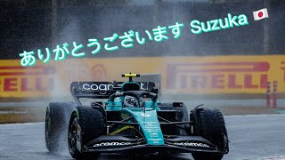 “ありがとうございますSuzuka” Sebastian Vettel team radio after P9 in quali #f1 #formula1 #shorts