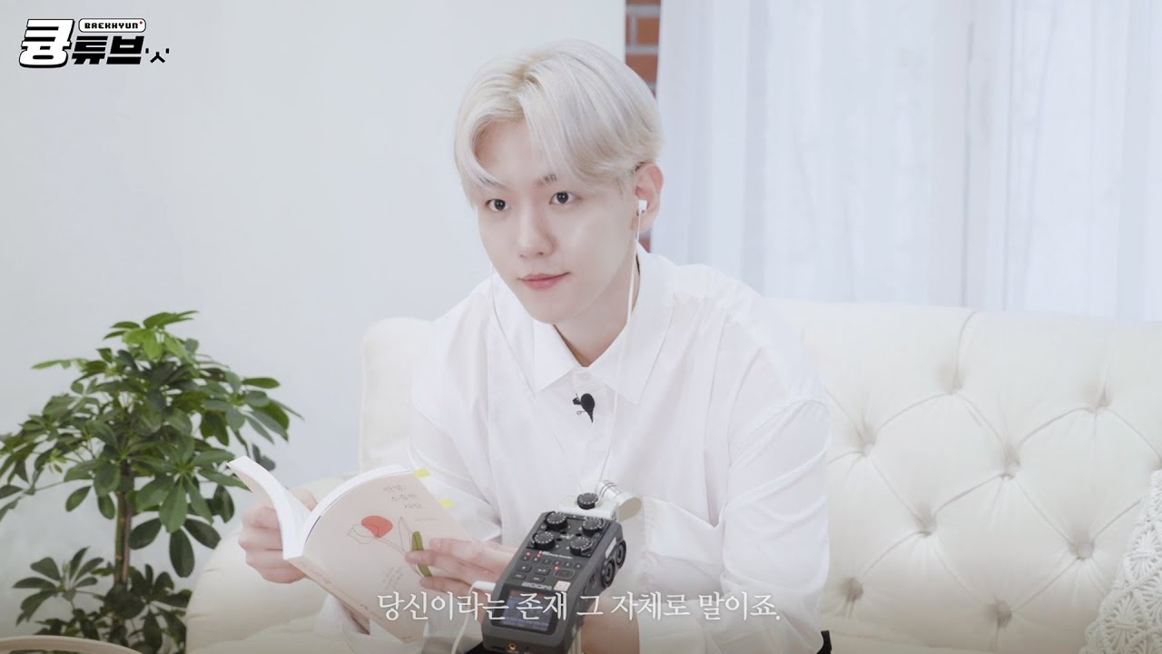 안녕, 소중한 사람｜책 읽어주는 큥