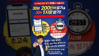 미사영어학원 1:1 수능·내신 전문 UNSW영어학원 미사점 소개 UNSW영어학원 미사점은 "영어 어순 독해 + 쉐도잉 + 데이터 기반 코칭"으로 학교 내신과 수능을 동시에 준비하