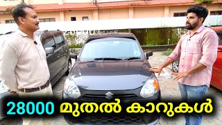 Low Price Used Cars | കാറുകൾ വില്പനക്ക് | Cars And Vehicles