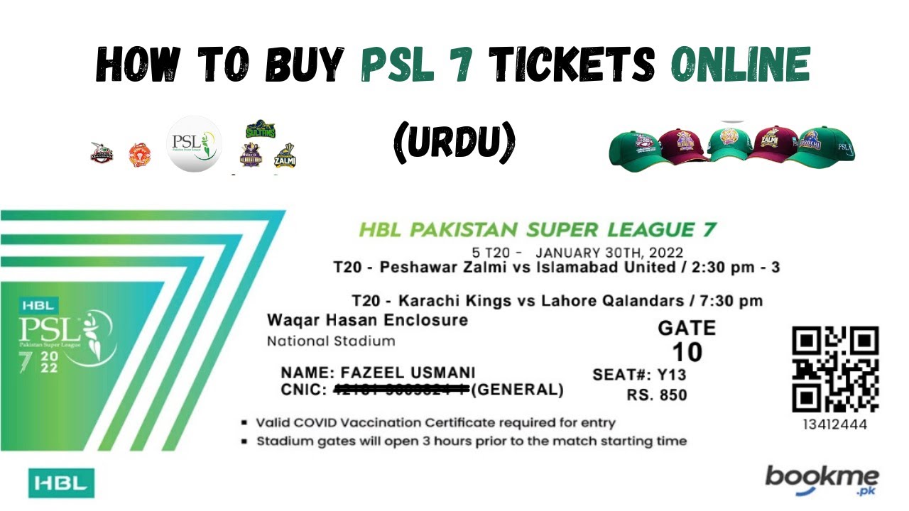 How to Buy PSL 7 Tickets Onine How to Buy PSL Tickets 2022 PSL 7 Online Ticket Booking Urdu