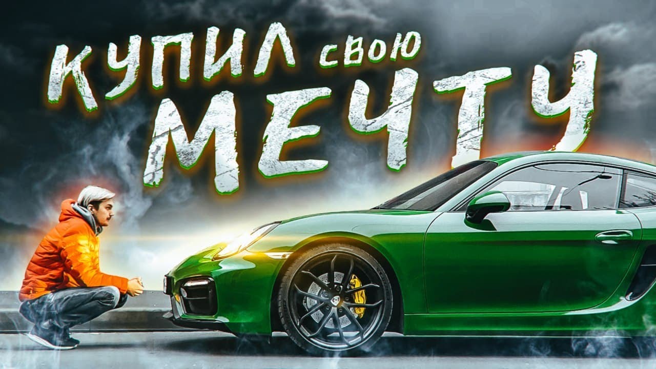 Машина стаса асафьева