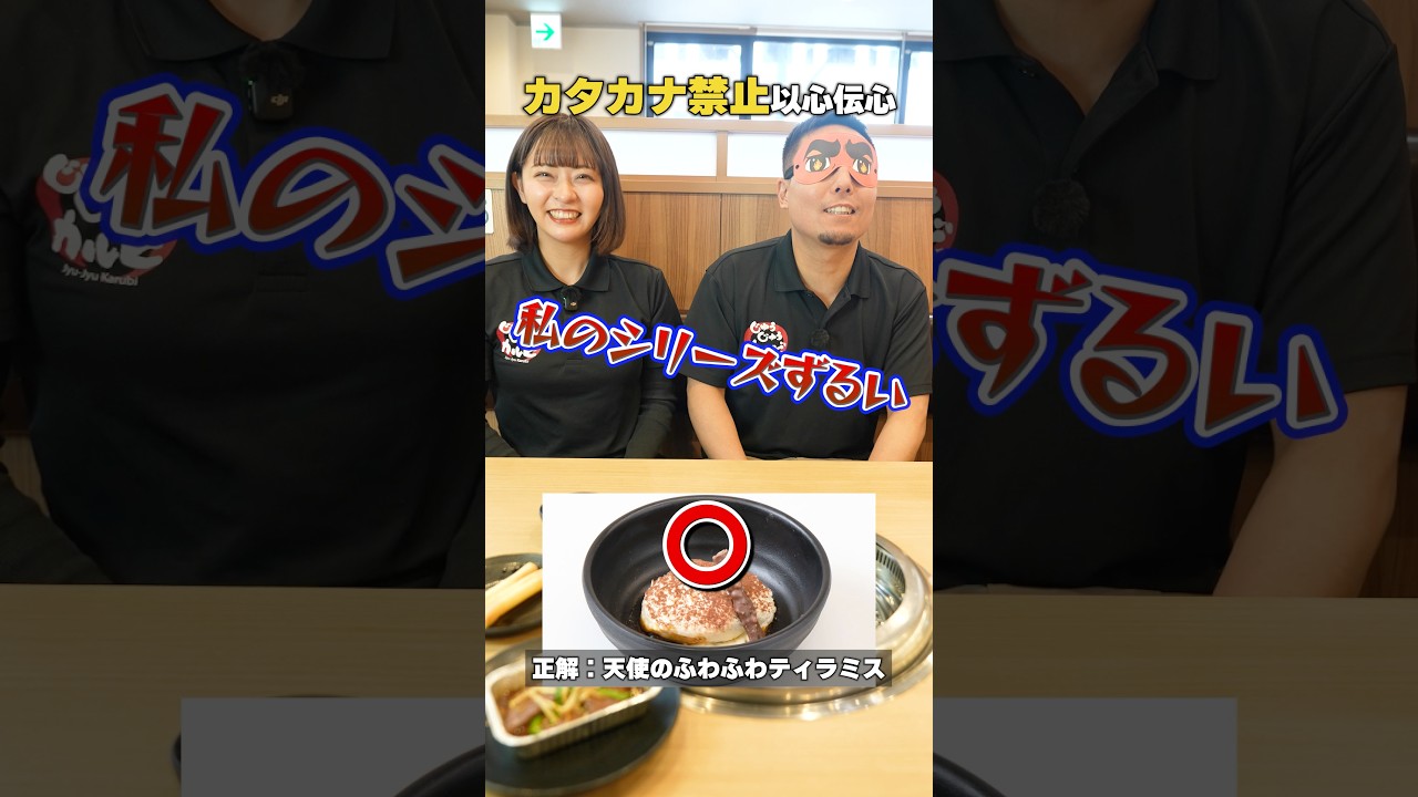 👆【期間限定】海鮮フェア第2弾開催中🐟食べてみたい!と思ったら「😋」ってコメントして!#じゅうじゅうカルビ #焼肉 #焼肉食べ放題 #焼肉ランチ #海鮮フェア