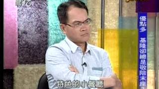 新聞挖挖哇20140709 p53