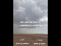 شيلة هذي طرات العمر كلمات شبيب بن مشعل العطاوي اداء عبدالعزيز ال سفران