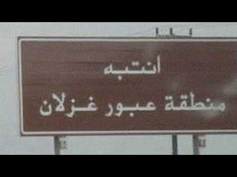 ابسم عسى تبسم حياتك ارشيف