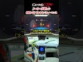 「GENROQ 2026年3月号」連載「辛口インプレッション」のAMG GTインカー映像 #automobile #racing #shorts