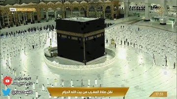 صلاة المغرب ٥ جمادى الأولى ١٤٤٢هـ | ما تيسر من سورة يونس.