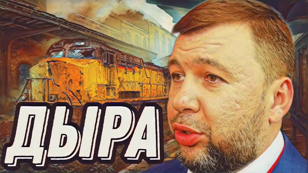 В ОРДЛО все класно! Выдуманая реальность вместо куска хлеба - Антизомби