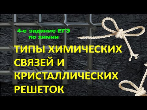 Video: 12 тепкичтин бийиктиги канча?