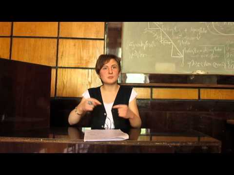 ჰეგელის ონტოლოგია (მეორე ნაწილი)