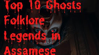 Top 10 Ghosts Folklore Legends in Assamese Culture | The Ghost Frequency