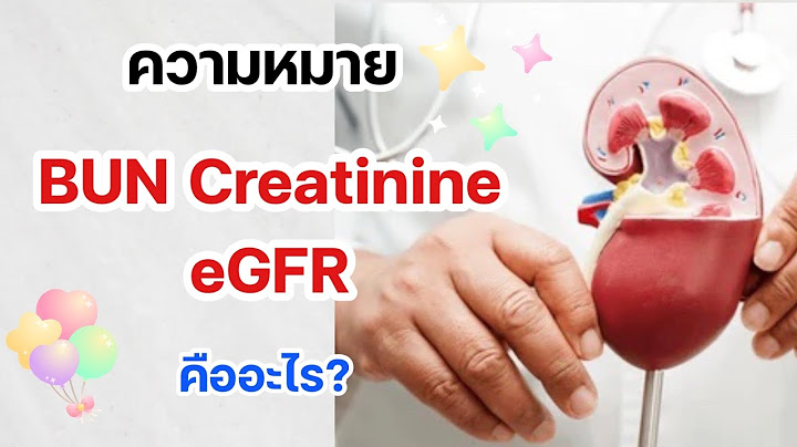 Creatinine ม ค าส งกว าปกต แปลว า