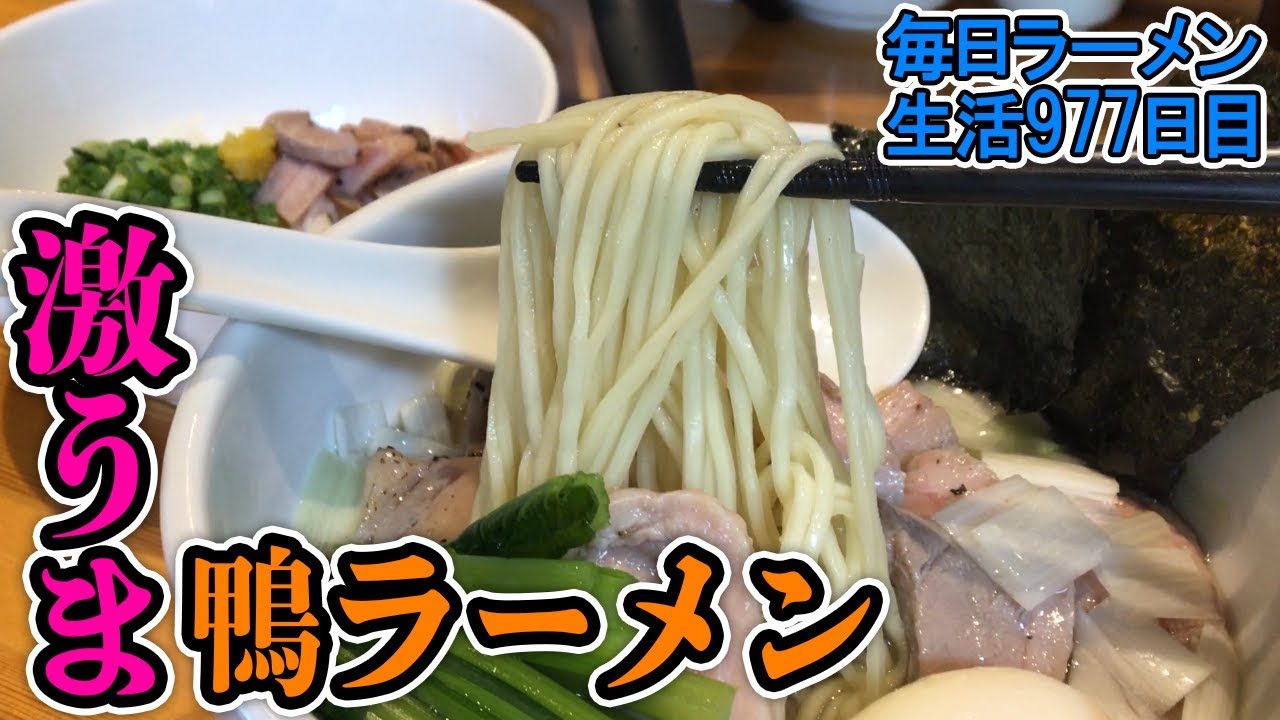 あの錦糸町にまた名店発見！ をすする 満鶏軒 【飯テロ ラーメン】SUSURU TV.第977回