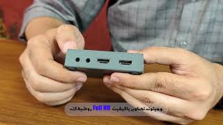 آنباکس کارت کپچر اکسترنال کی نت پلاس KP-G260