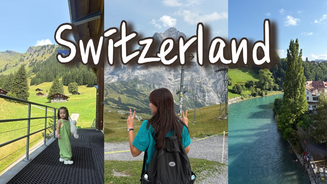 Vlog 스위스여행🇨🇭 l 융프라우 l 베른 l 인터라켄 l 그린델발트 l 마운틴카트  l 트로티바이크 l 글라이더