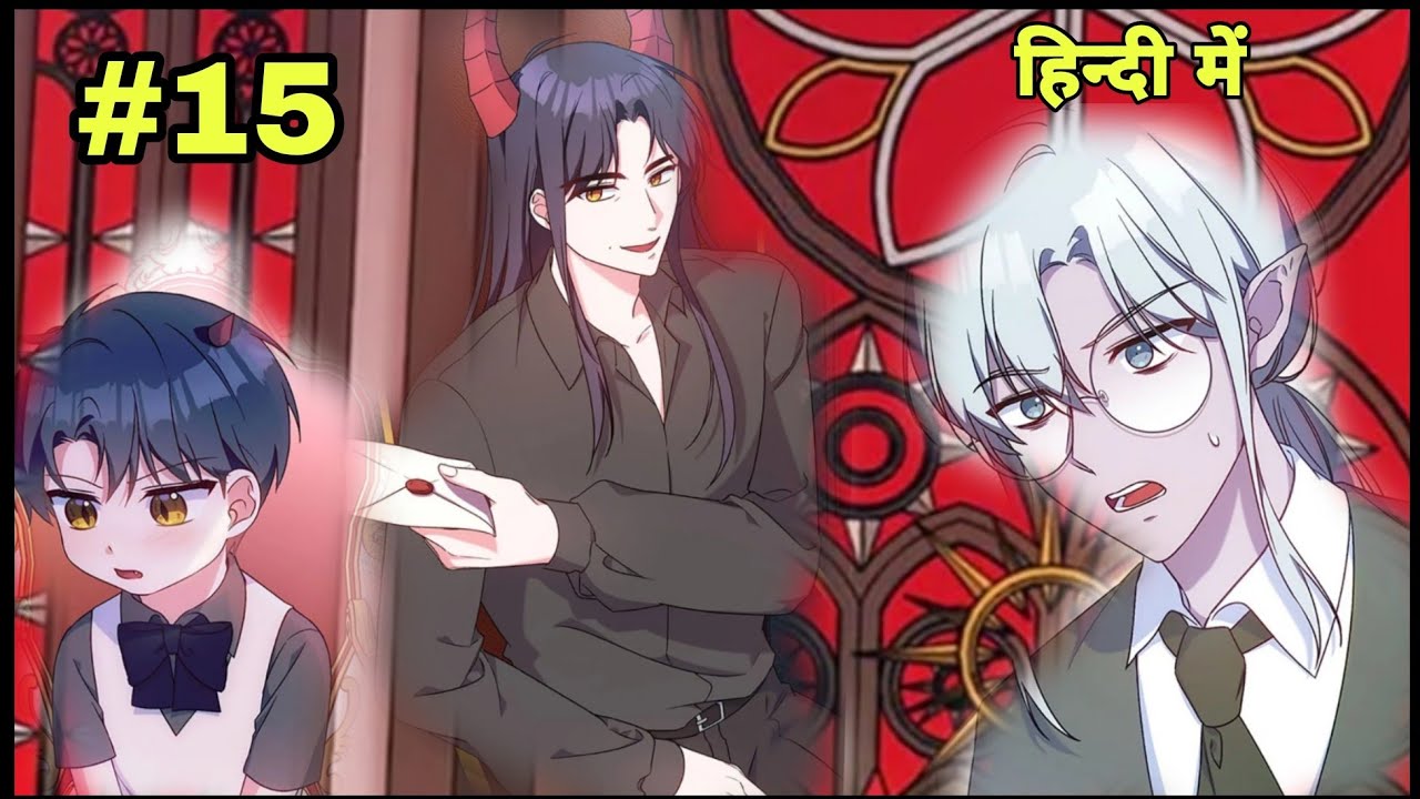 demon king doll butler ep 15 #manhwa #manga explained in hindi #blmanga