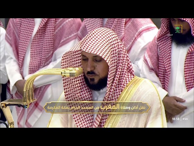 صلاة المغرب للشيخ ماهر المعيقلي 7 ذو القعدة 1446هـ