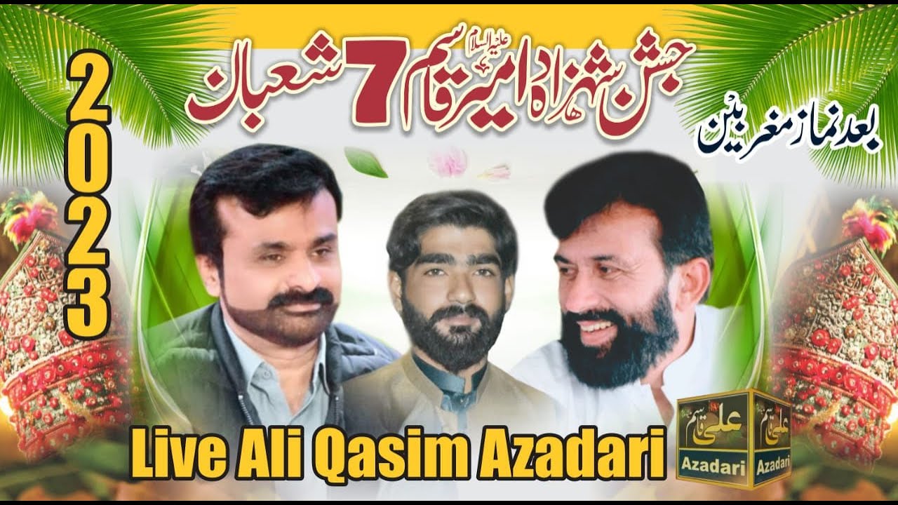 #LiveJashan 7 Shaban 2023 || Imam Bargah  Pakki Shah Mardan || 7 Jashan 2023 Pakki Shah Mardan Live