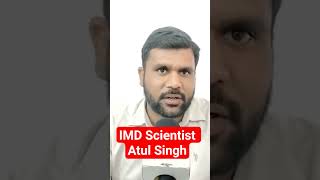 IMD Scientist Atul Singh #newsupdate #newstatus #news #trending #viralreels #yt #ytshorts #reels