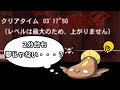 【実況】近接のみ2分台も夢じゃない・・・？ MH4G ゴール品チャージアックスを求めて ディア＝ルテミス編 #67