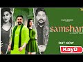 Shamshan new song haryanvi 2020kuldeep kaushikshweta chouhanharyanvi songkayd