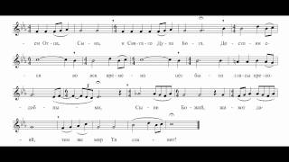 Greek Chant - Joyful Light (Phos Hilarion)