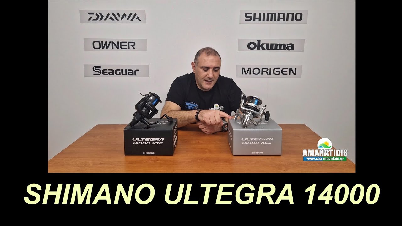ΜΗΧΑΝΙΣΜΟΙ SHIMANO ULTEGRA 14000 XSE & 14000 XTE
