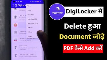 How to recover delete document from Digilocker app | digilocker mein delete document wapas laye