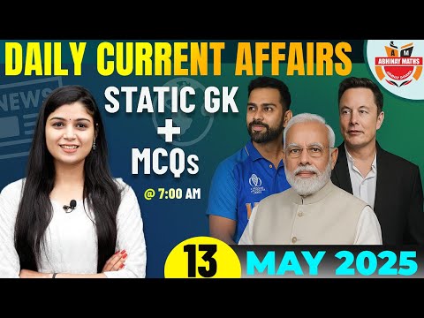 SSC Current Affairs 13 May 2025 | Static GK MCQs & Explanation
