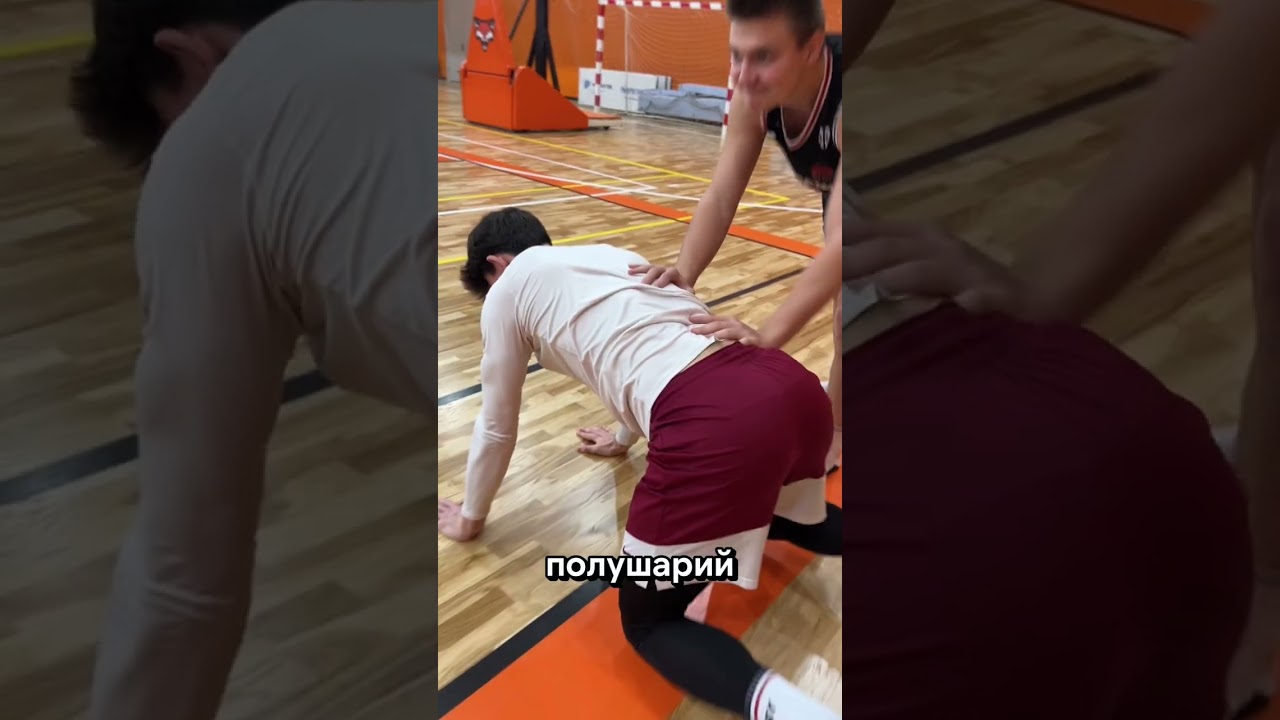 Игровые виды спорта