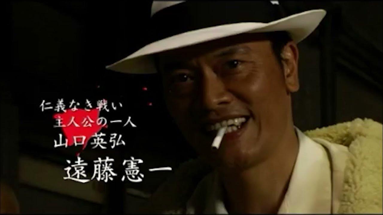 予告 実録 広島やくざ戦争 外伝 義兄弟 山口英弘の半生 怒涛の章 Youtube 予告 実録 広島やくざ戦争 外伝 義兄弟 山口英弘の半生 怒涛の章 Youtube