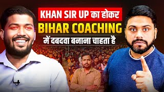Khan Sir and Roshan Sir coaching controversy || Bihar coaching rivalry explained for students